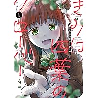 【サイン本】午後の光線 サイン本】午後の光線 Amazon.co.jp: 午後の光線 (カドコミ